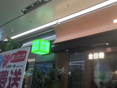 -一沙一城·岩烤牛扒(深圳首店)