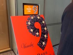 -VENCHI 闻绮(北京国贸商城店)