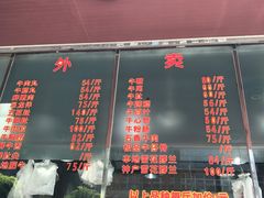 门面-福合埕牛肉火锅(长平国新店)