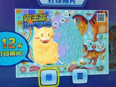 -反斗乐园(欢乐海岸店)