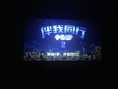 -环球时代影城(吉大店)