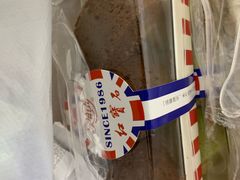 -红宝石·鲜奶小方·海派西点房(浦三店)