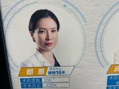 -北京华德眼科医院