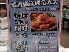 -紫光园(燕郊总店)