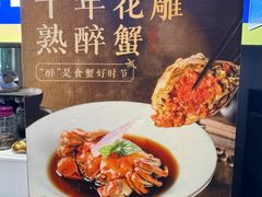 -金典银峰老鹅馆·昆山菜(亭林公园店)