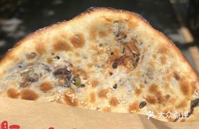 Pickled Mustard Green and Scallion Pork Pancake