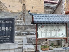 -西安化觉巷清真大寺