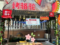 -新疆国际大巴扎