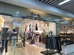 -鲁邦国际风情街(麦世达韩国精品百货店)
