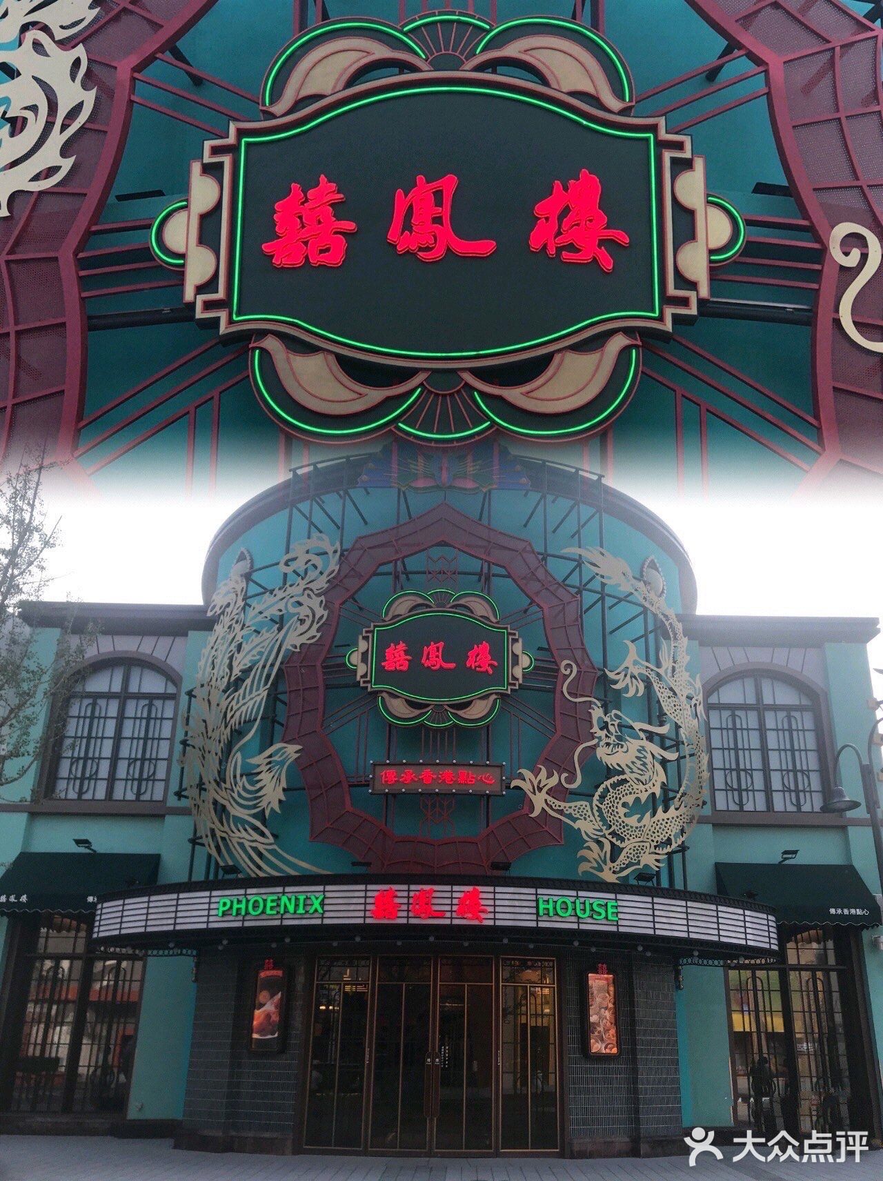 北京环球影城—城市大道City Walk最全攻略汇总