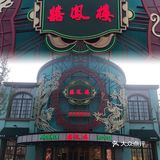 北京环球影城—城市大道City Walk最全攻略汇总