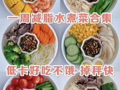 -UP健身私教馆(海岸城店)