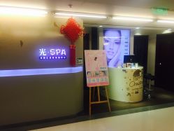 -光SPA科技美肤