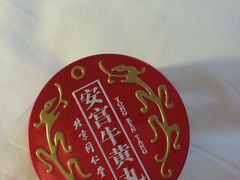 -北京同仁堂(铜锣湾怡和街店)