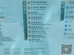 -南通濠河风景名胜区