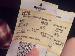 -英皇UA电影城(虹桥天地店)