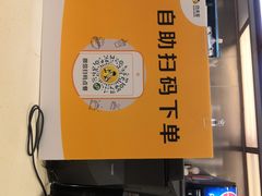 -真功夫(大德路店)