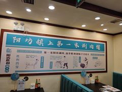 -阳坊胜利涮羊肉(阳坊老店)