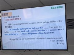 -新东方学习规划(南二环第一校区)