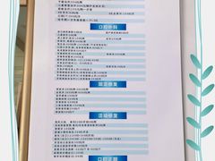-昊昱口腔门诊部