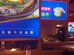 -蜀香三绝·牛蛙·烤鱼·天府炒鸡(安丘泰华店)