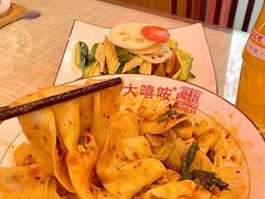 -大嘻咹biangbiang面(历史博物馆店)