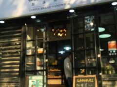 门面-GAONNURI加温努力(马场店)