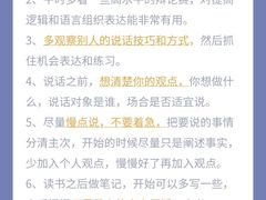 -猴有戏教育戏剧·音乐剧·主持口才·演讲朗诵辩论(环球港华师大校区)