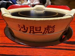 -沙胆彪炭炉牛杂煲(上海日月光广场店)