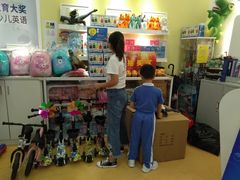 -易贝乐成长中心(坂田中心)