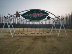 -黄海国家森林公园