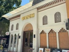 -耶里夏丽·新疆菜(东方路店)