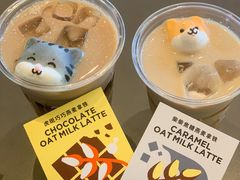 -Seesaw Coffee(苏州中心店)