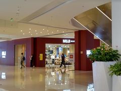 -MUJI无印良品(保利时光里店)