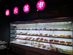 -搓火大都会(广安门总店)