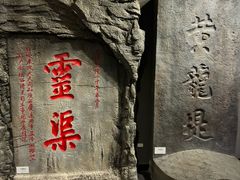 -桂林灵渠景区