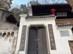 -江心屿景区