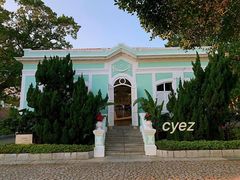 -龙环葡韵住宅式博物馆