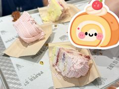 -PAPER STONE BAKERY(天环店)