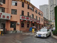 -林之六八·6886大连老菜馆