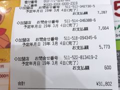-0101丸井百货(新宿ANNEX店)