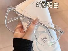 -爱视眸Eyeblling眼镜·依视路·蔡司镜片折扣店(百联南方商城购物中心)