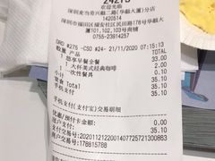 -麦当劳(华融店)