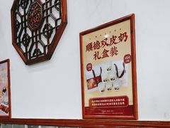 -民信老铺(人民路店)