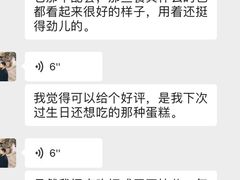 -小苍兰风铃草蛋糕甜品(沈阳店)
