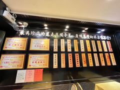-粤·向群饭店(泮塘路店)