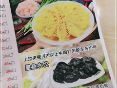 -北方饺子王·海肠捞饭·海鲜锅(山大店)