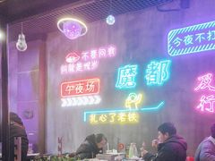 -沪上名羊天下碳烤羊腿•东北烧烤•小龙虾(浦东直营总店)