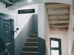 -青岛德国监狱旧址博物馆