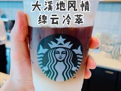 大溪地风情绵云冷萃-星巴克(北京门头沟长安天街店)